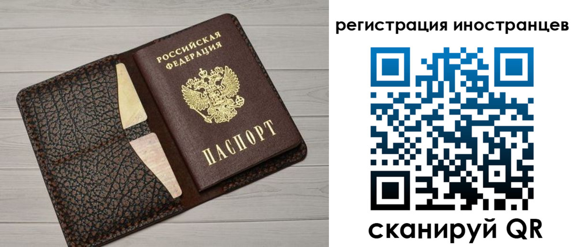 временная регистрация гарантия в Гуково