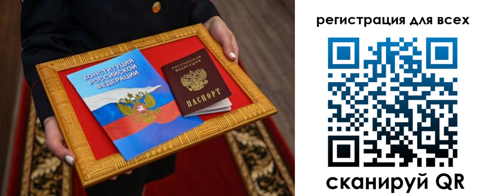временная регистрация в Гуково
