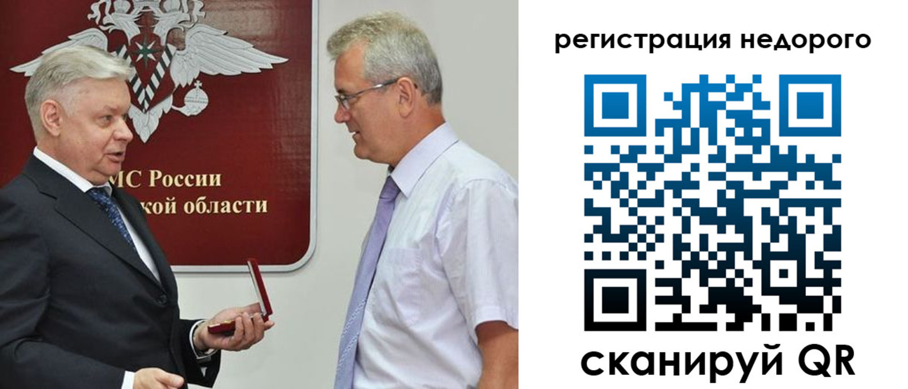 форма 3 в Гуково